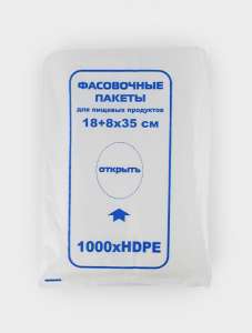 Пакет фасовочный ПНД 18+8*35 8мкм планшет синий  1/20