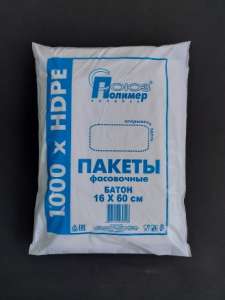 Пакет фасовочный ПНД 16*60 Батон 6мкм планшет  1/5