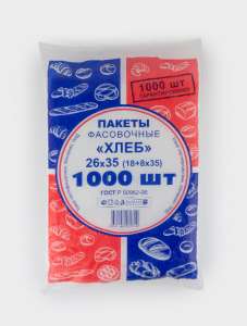 Пакет фасовочный ПНД 26*35 планшет АЮ (В) 1 000 шт. 1/10