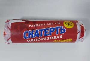Скатерть ПНД 110*180 3 шт в упаковке Золушка Красная клетка 1/80