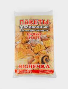 Пакет фасовочный ПНД 18*27 Выпечка 1/30